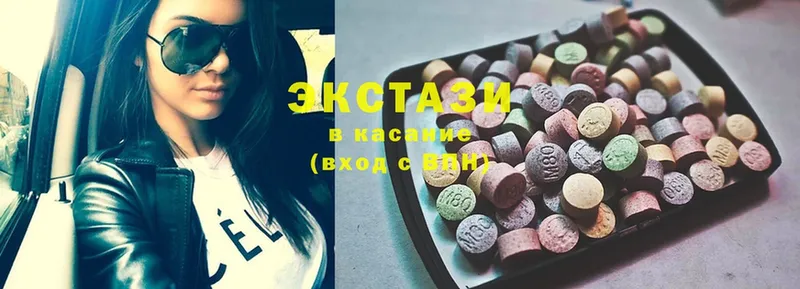 Ecstasy mix  Кызыл 